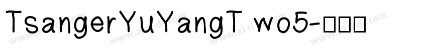 TsangerYuYangT wo5字体转换